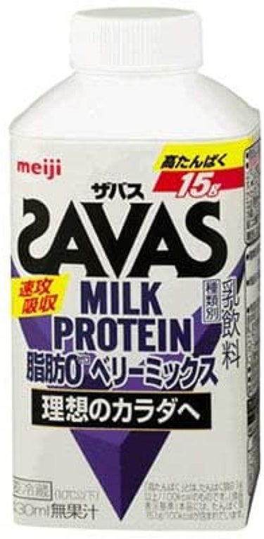 MILK PROTEIN脂肪0 ベリーミックス