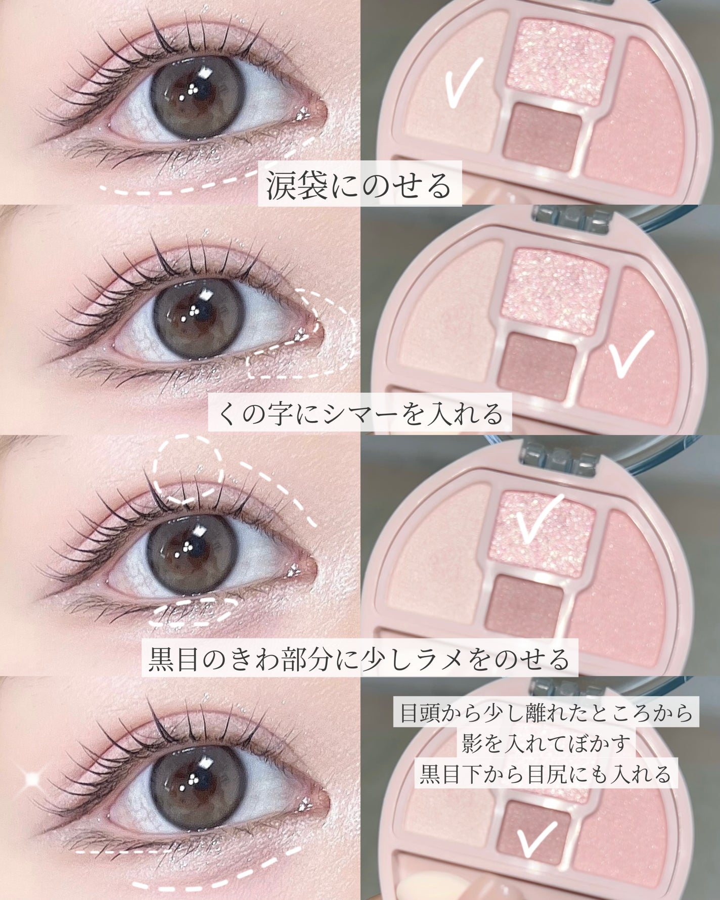 プランぷくコーデアイズNeo/キャンメイク/アイシャドウを使ったクチコミ(4枚目)