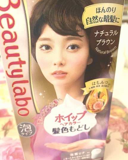 を使ったクチコミ(1枚目)