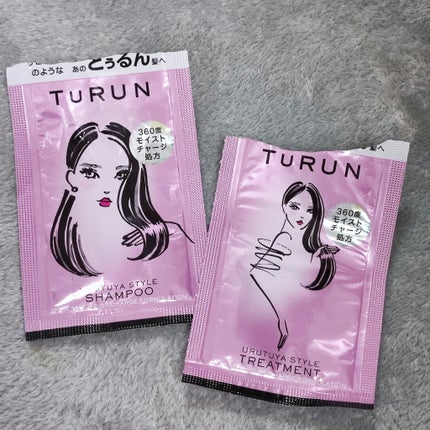TuRUN ウルツヤスタイル シャンプー/トリートメント/STYLEE/市販シャンプーを使ったクチコミ(1枚目)