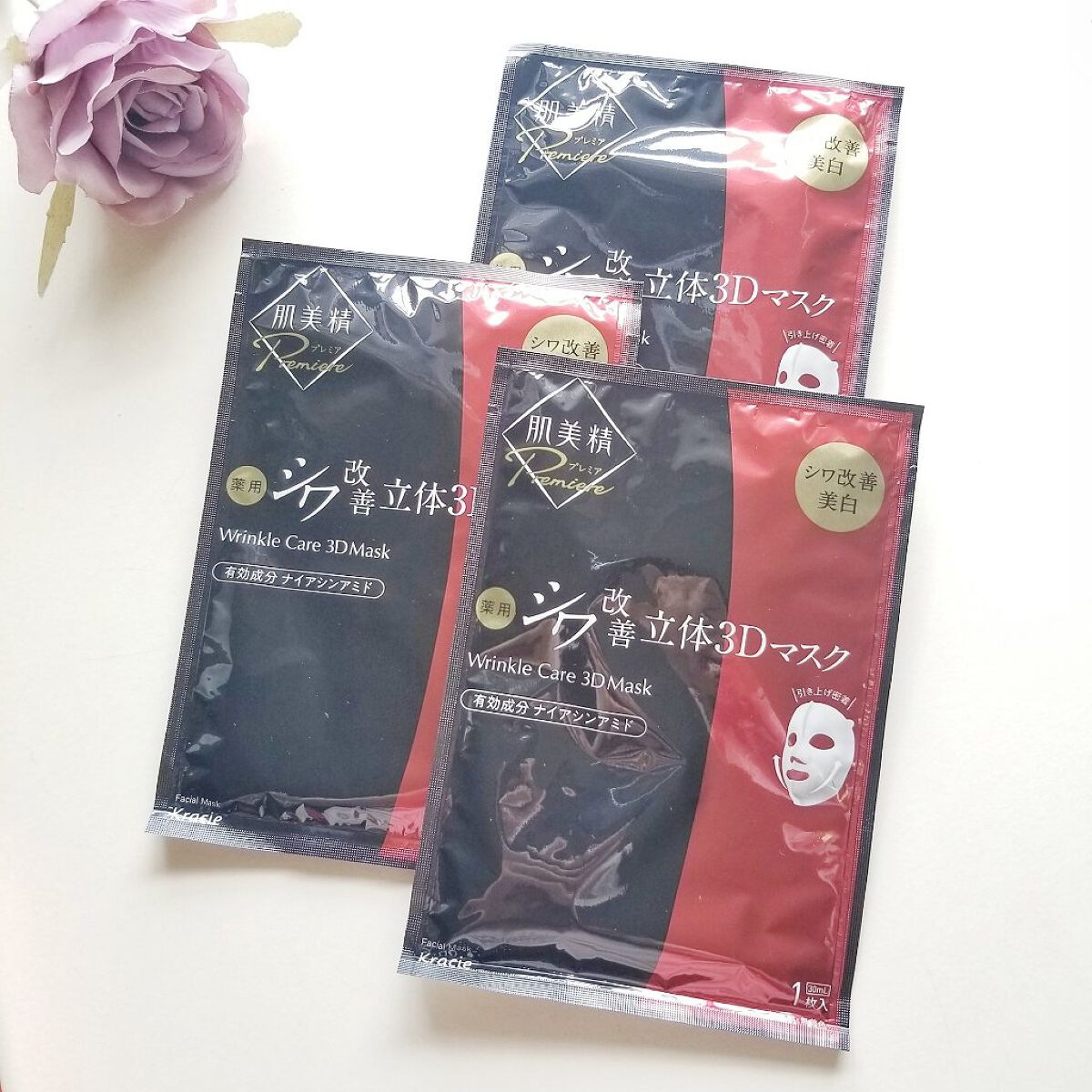 肌美精プレミア 薬用クリーム/肌美精/フェイスクリームを使ったクチコミ(5枚目)