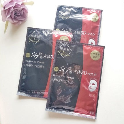 肌美精プレミア 薬用クリーム/肌美精/フェイスクリームを使ったクチコミ(5枚目)