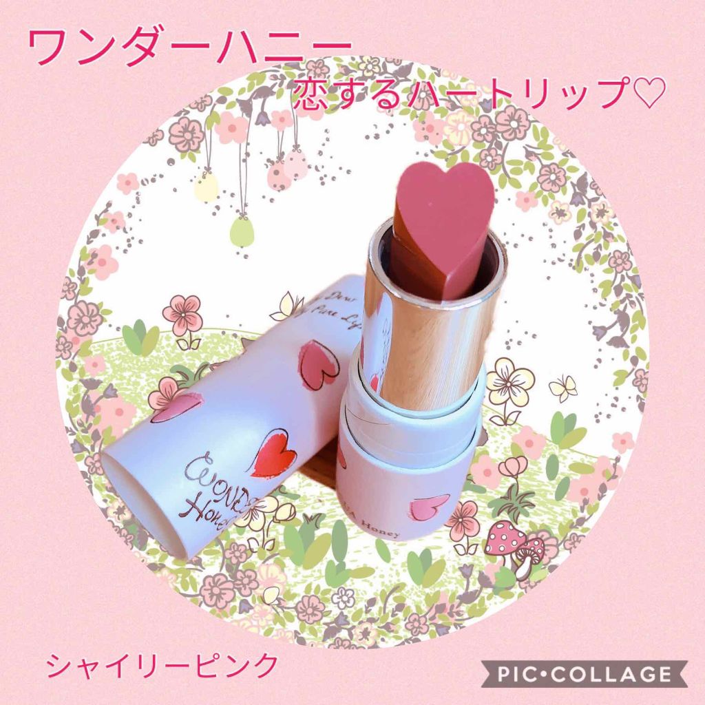 ワンダーハニー 恋するハートリップ/VECUA Honey/口紅を使ったクチコミ（1枚目）