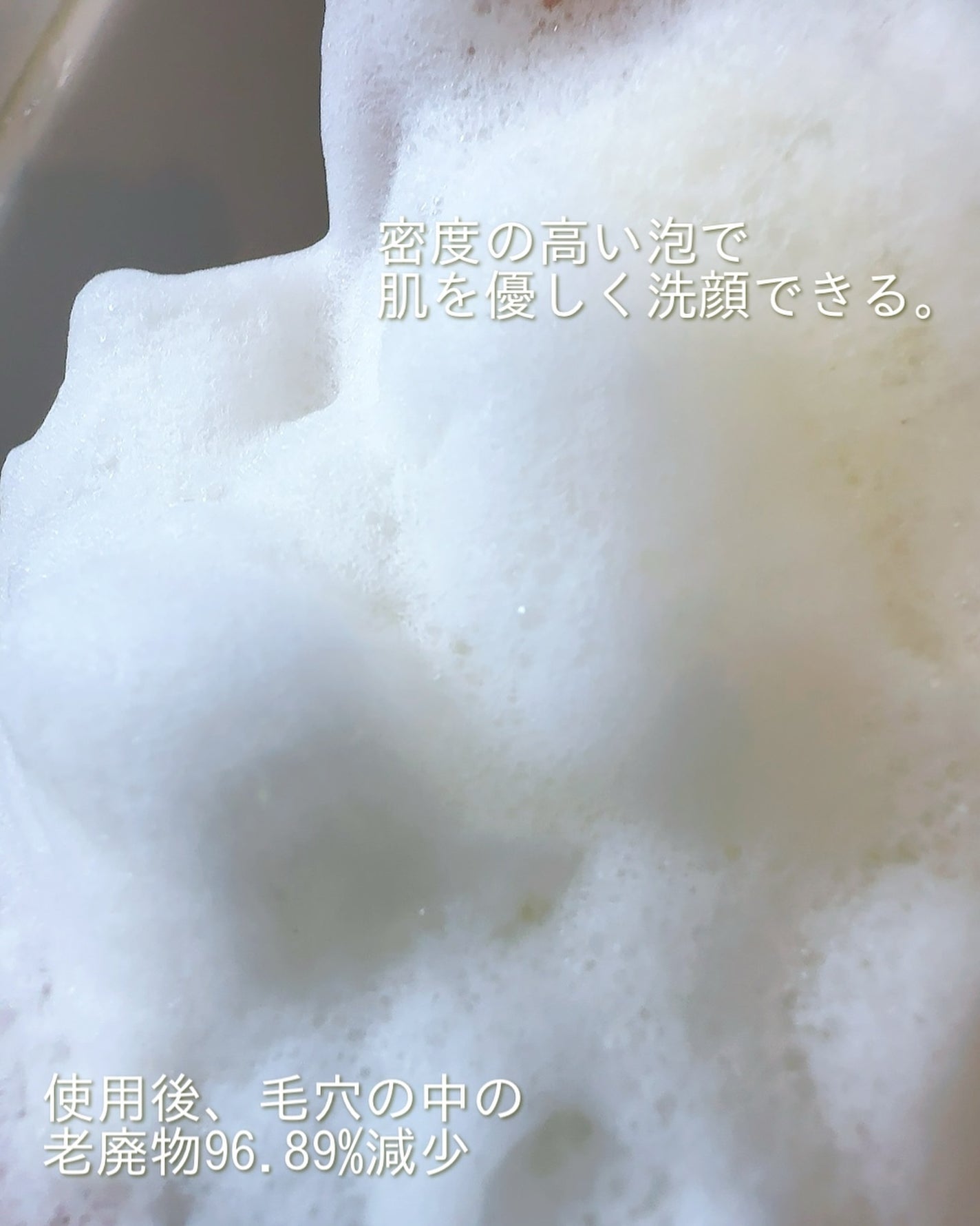 グリーンティー&エンザイムパウダーウォッシュ/By Wishtrend/洗顔パウダーを使ったクチコミ(4枚目)