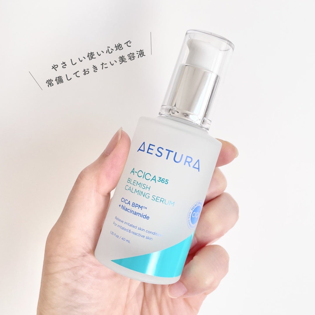 エイシカ365マイクロセラム/AESTURA/美容液を使ったクチコミ(4枚目)