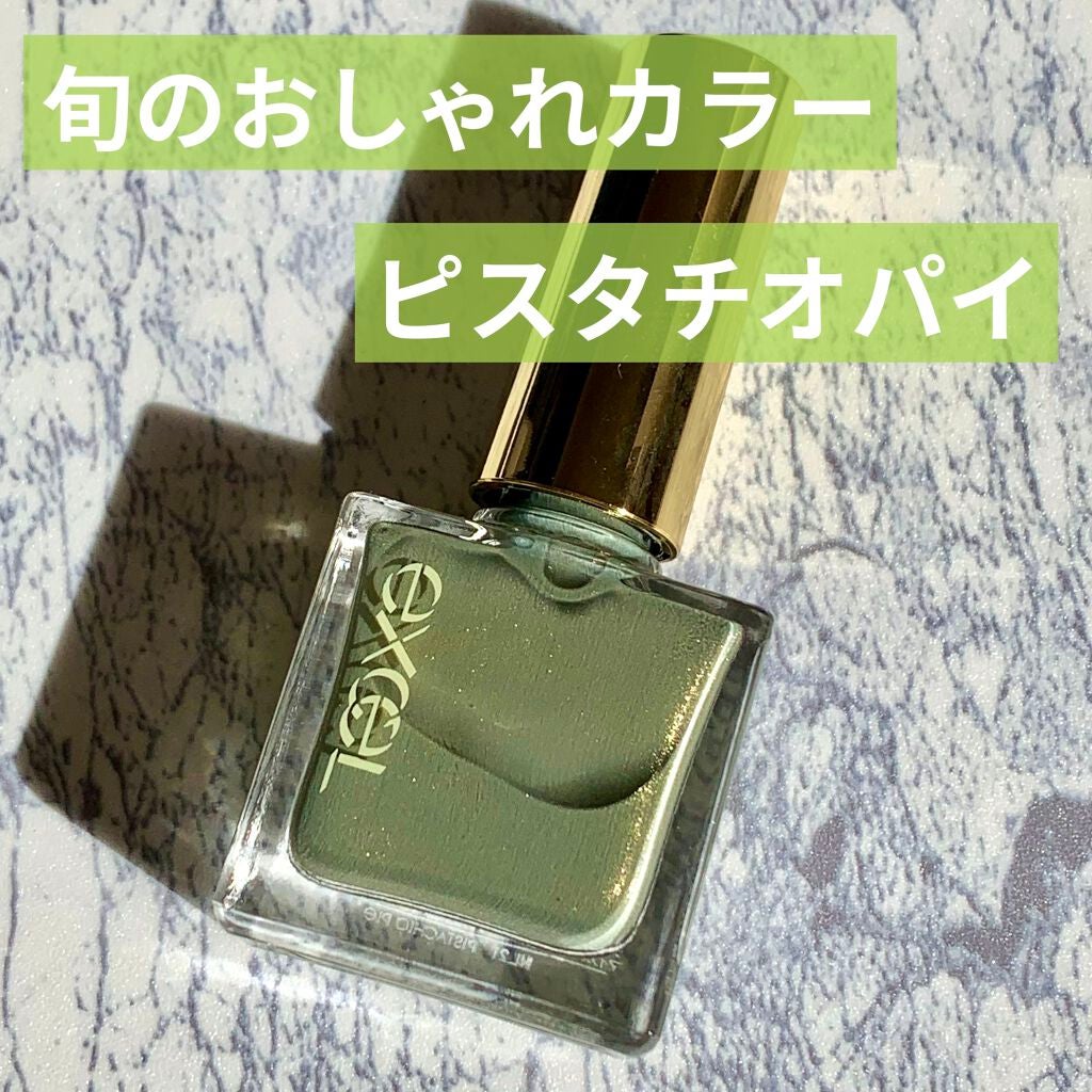 エクセル ネイルポリッシュ N/excel/マニキュアを使ったクチコミ(1枚目)