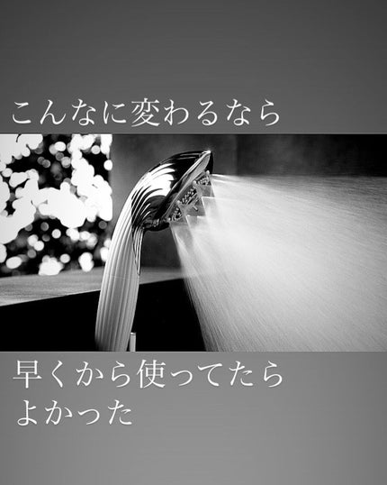 ファインバブル ピュア 本体/ReFa/シャワーヘッドを使ったクチコミ(3枚目)