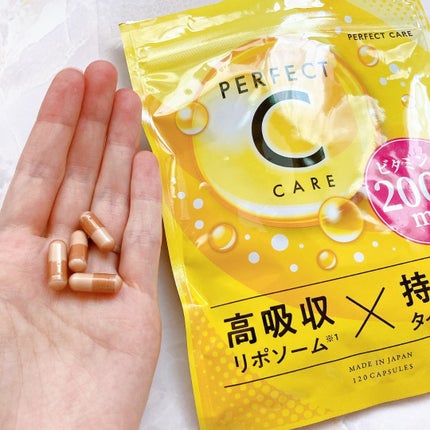 パーフェクトCケア/PERFECT CARE/美容サプリメントを使ったクチコミ(2枚目)