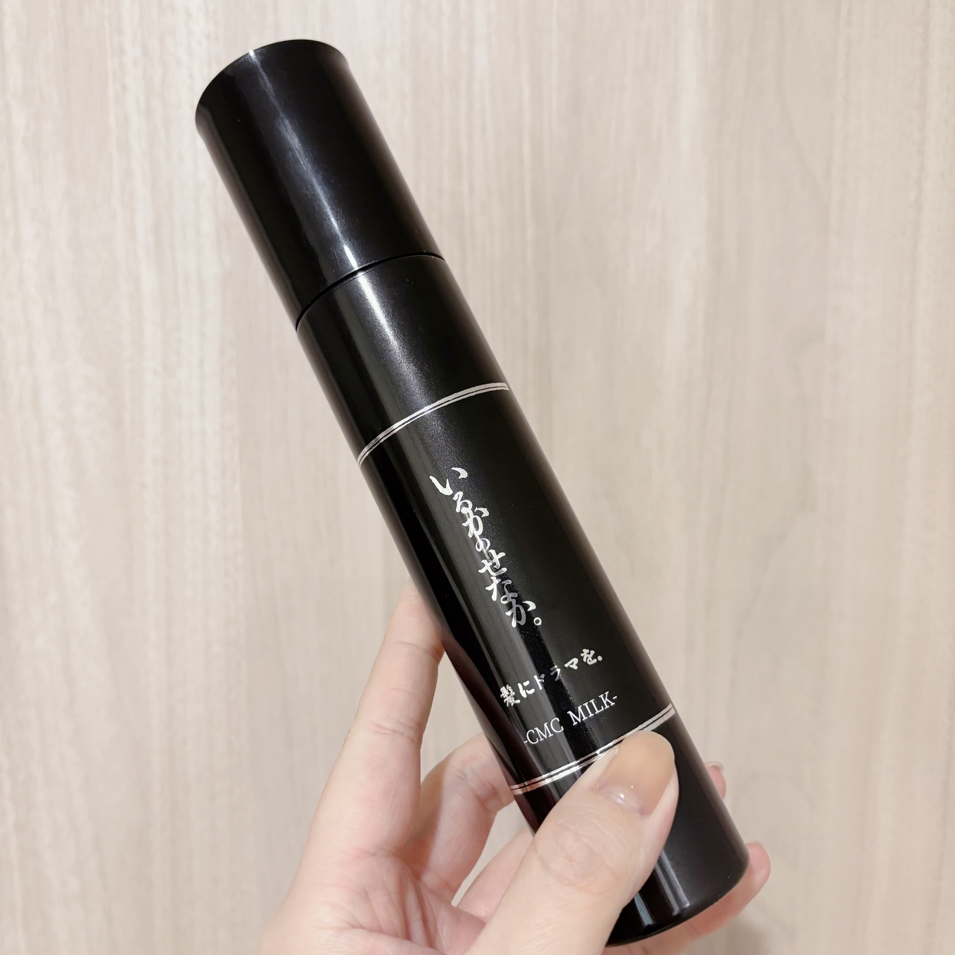 〖新品未使用〗髪にドラマを。いるかのせなか オイル＆CMCミルク | 髪にドラマを つるりんちょ エマルジョン CMCミルク いるかの