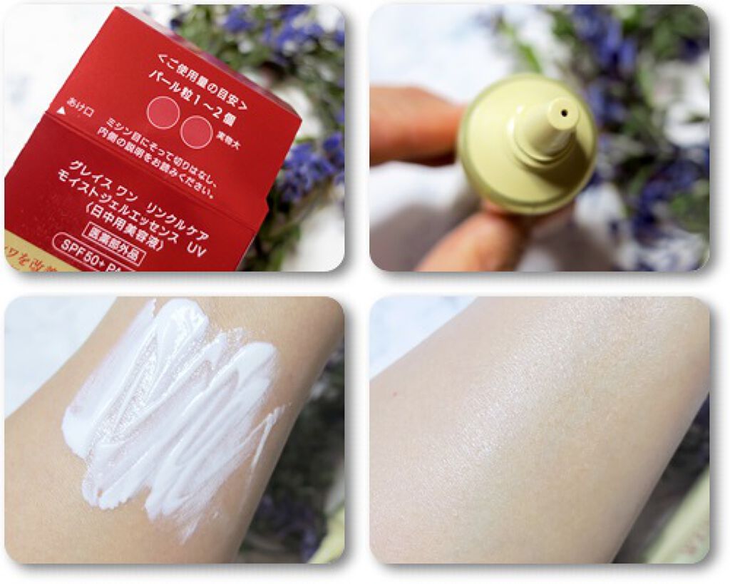 リンクルケア モイストジェル エッセンス UV /コーセーコスメポート/美容液を使ったクチコミ(2枚目)