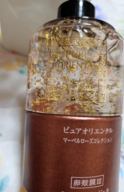 M オールインワンジェル/PUREORIENTAL/オールインワン化粧品を使ったクチコミ(2枚目)