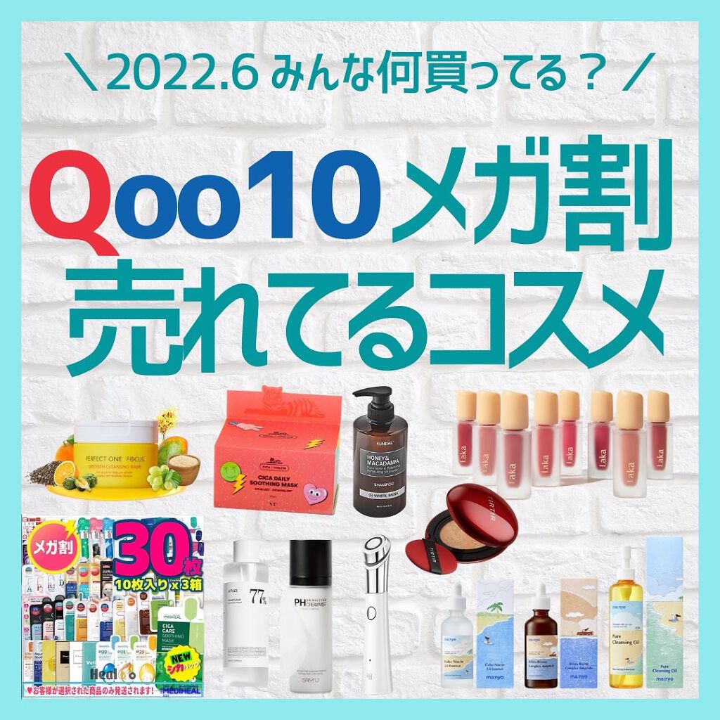 N.M.FアクアアンプルマスクJEX/MEDIHEAL/シートマスク・パックを使ったクチコミ（1枚目）