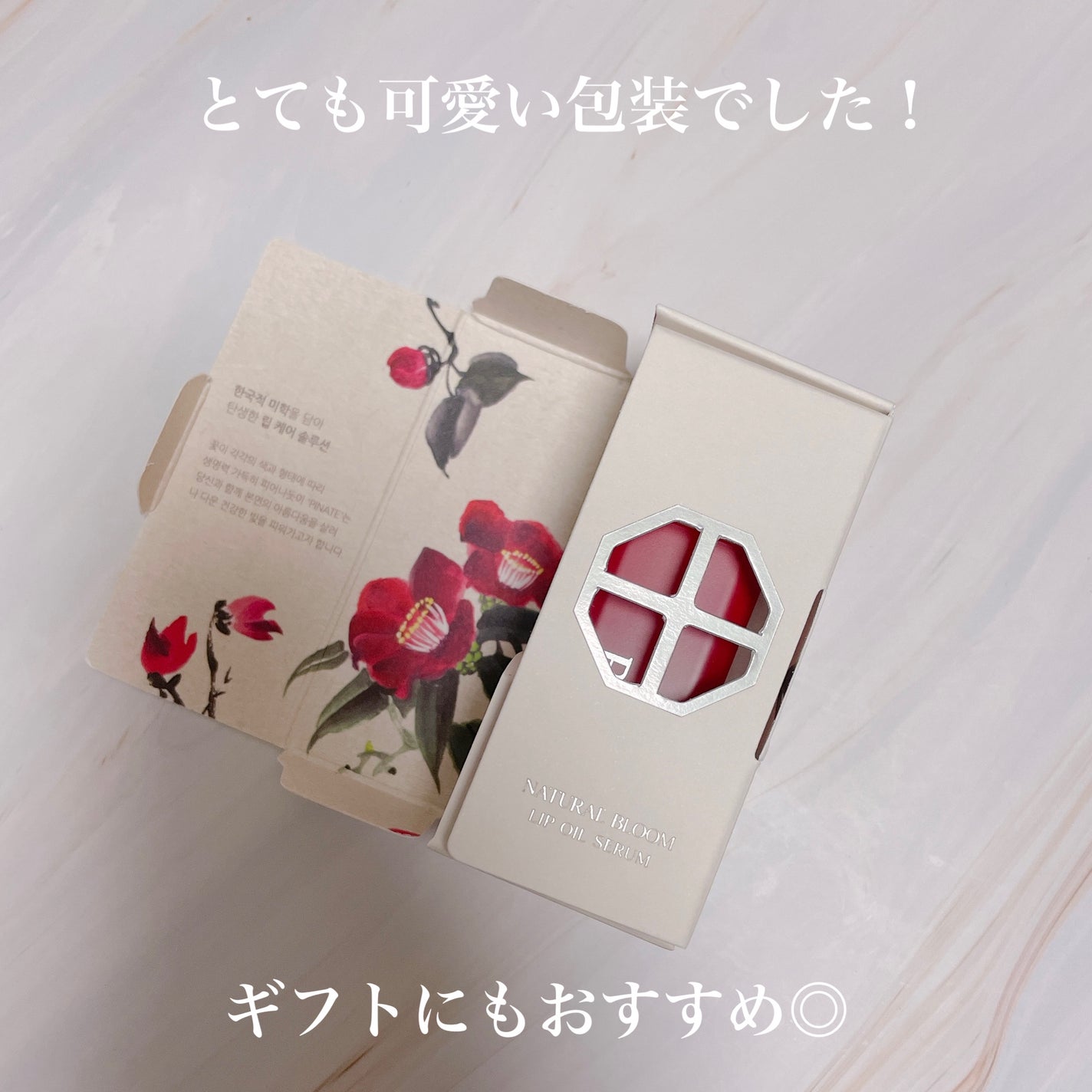 ナチュラルブルームリップオイルセラム 3色セット/PINATE/リップグロスを使ったクチコミ(5枚目)