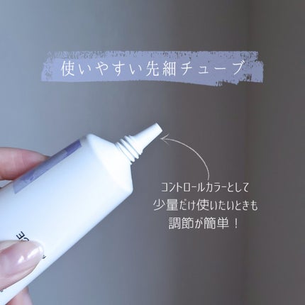 アリィー クロノビューティ カラーチューニングUV/アリィー/日焼け止めクリームを使ったクチコミ(3枚目)