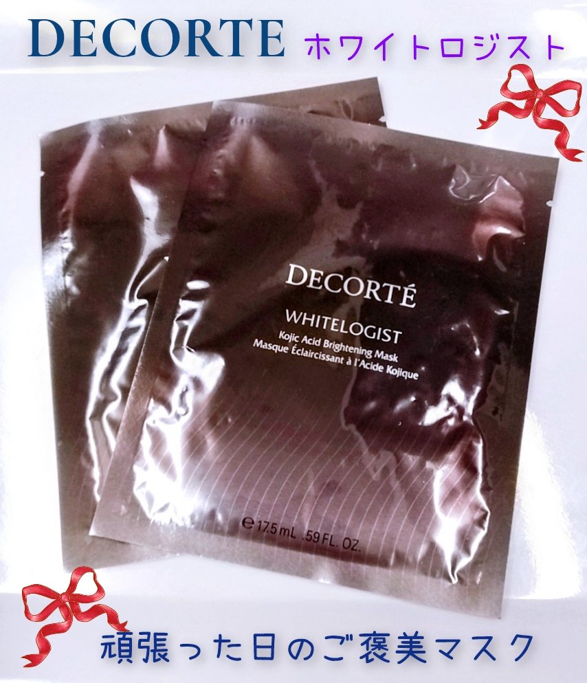 DECORTÉ ホワイトロジスト ブライトニング マスクのクチコミ「皆さんこんばんは🌛*゜まだまだ寒い季節ですが、体調等崩されませんよう、暖かくなさってお過ごし下.....」（1枚目）