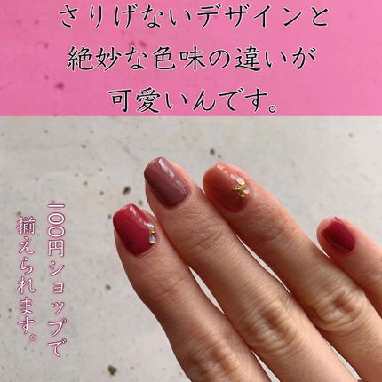 UR GLAM COLOR NAIL SELECTION/U R GLAM/マニキュアを使ったクチコミ(1枚目)