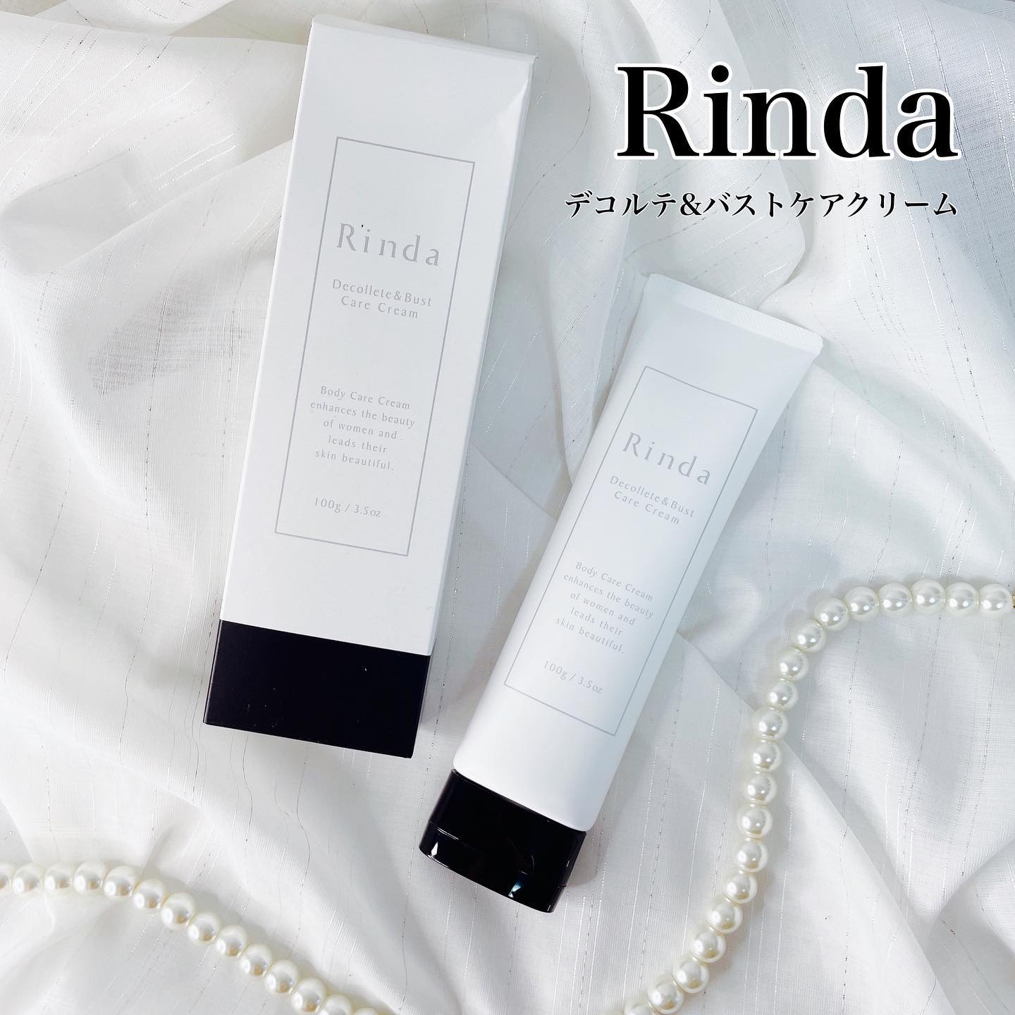 デコルテ＆バストケアクリーム/Rinda/バストケア・ヒップケアを使ったクチコミ（1枚目）