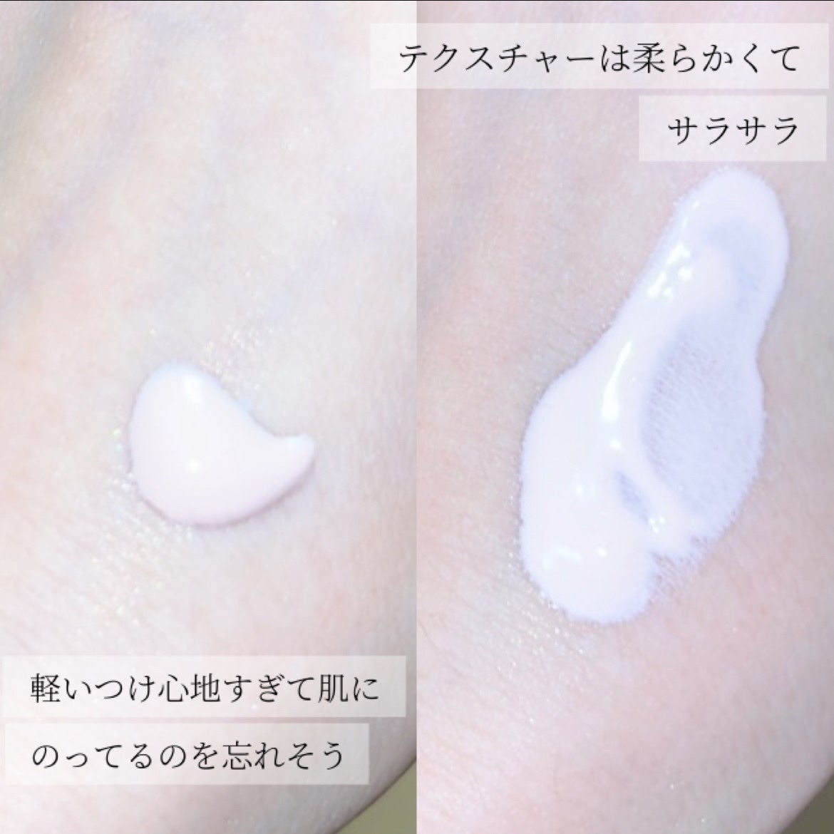 ウォータフルトーンアップサンクリーム/ダルバ/日焼け止めクリームを使ったクチコミ(3枚目)