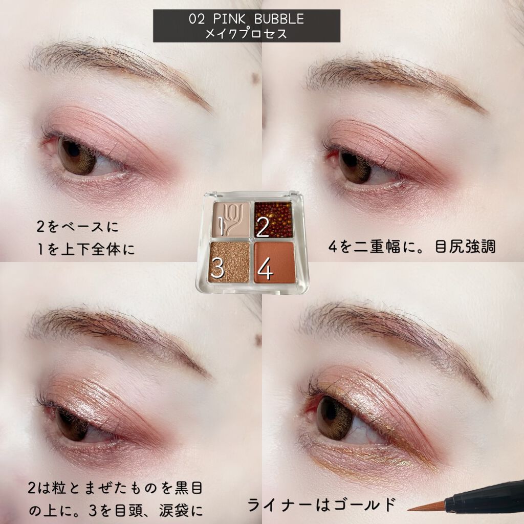 キャビアモイストタッチアイカラー /VOW/アイシャドウパレットを使ったクチコミ(6枚目)