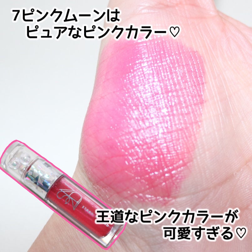 エンドラスターティント/S2ND/リップティントを使ったクチコミ(5枚目)