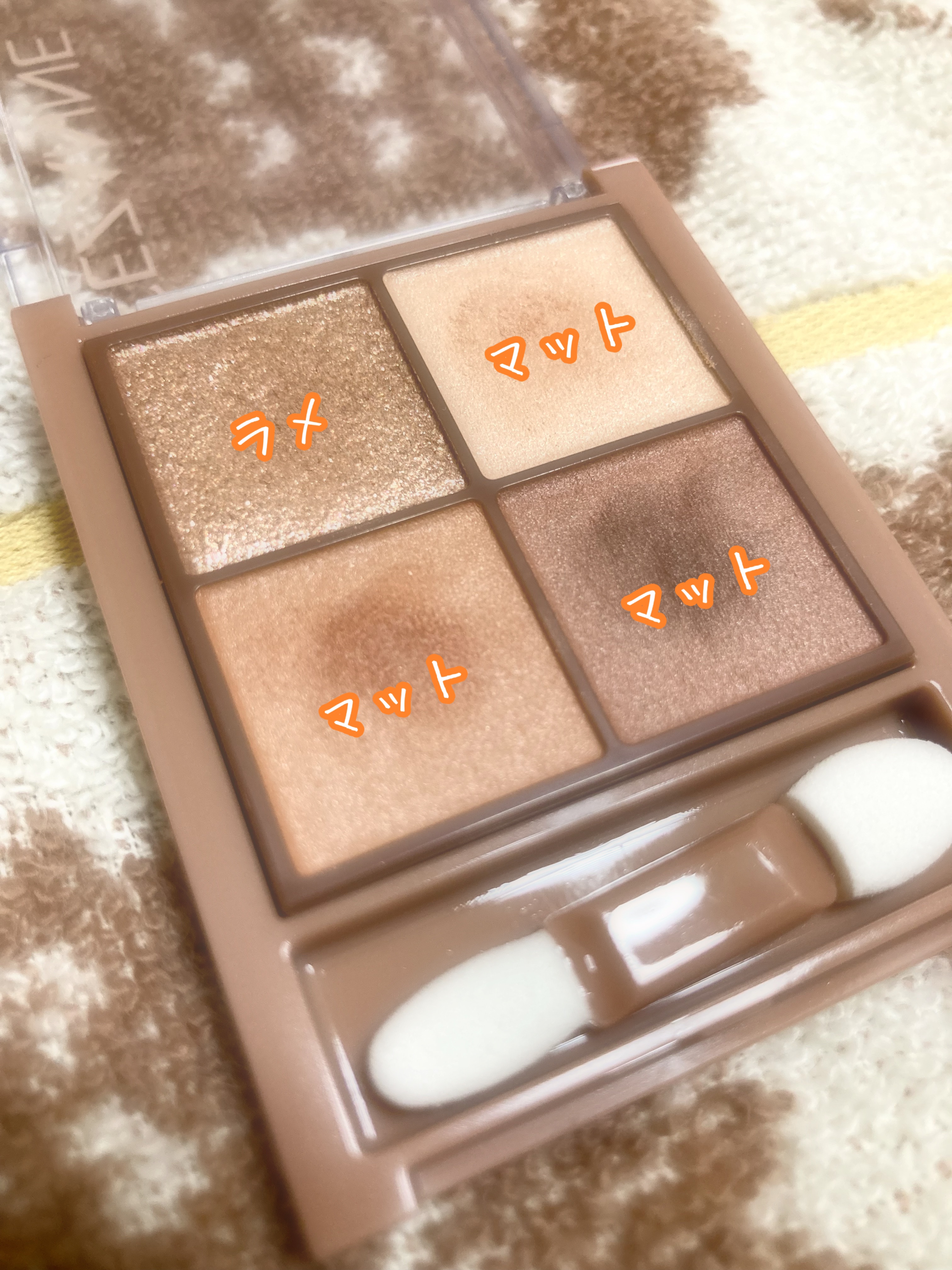 ビタートーンアイシャドウ/CEZANNE/パウダーアイシャドウを使ったクチコミ（2枚目）