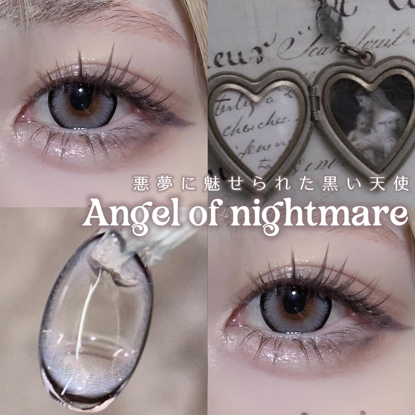 eye closet 1DAY/EYE CLOSET/ワンデー(1DAY)カラコンを使ったクチコミ(1枚目)