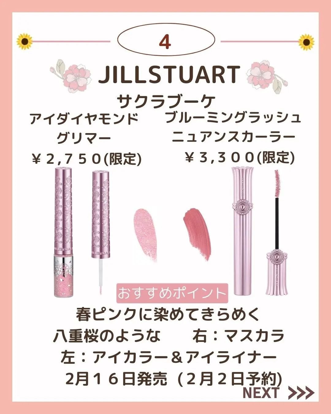 ã²ãªãð»ãã©ãã on LIPS ãã²ãªãðŒã§ããã€ãèŠãŠé ãããããšãããããŸãïŒæã«çºå£²ããã..ãïŒ5æç®ïŒ