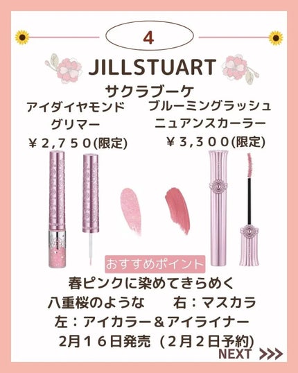 ã²ãªãð»ãã©ãã on LIPS ãã²ãªãðŒã§ããã€ãèŠãŠé ãããããšãããããŸãïŒæã«çºå£²ããã..ãïŒ5æç®ïŒ