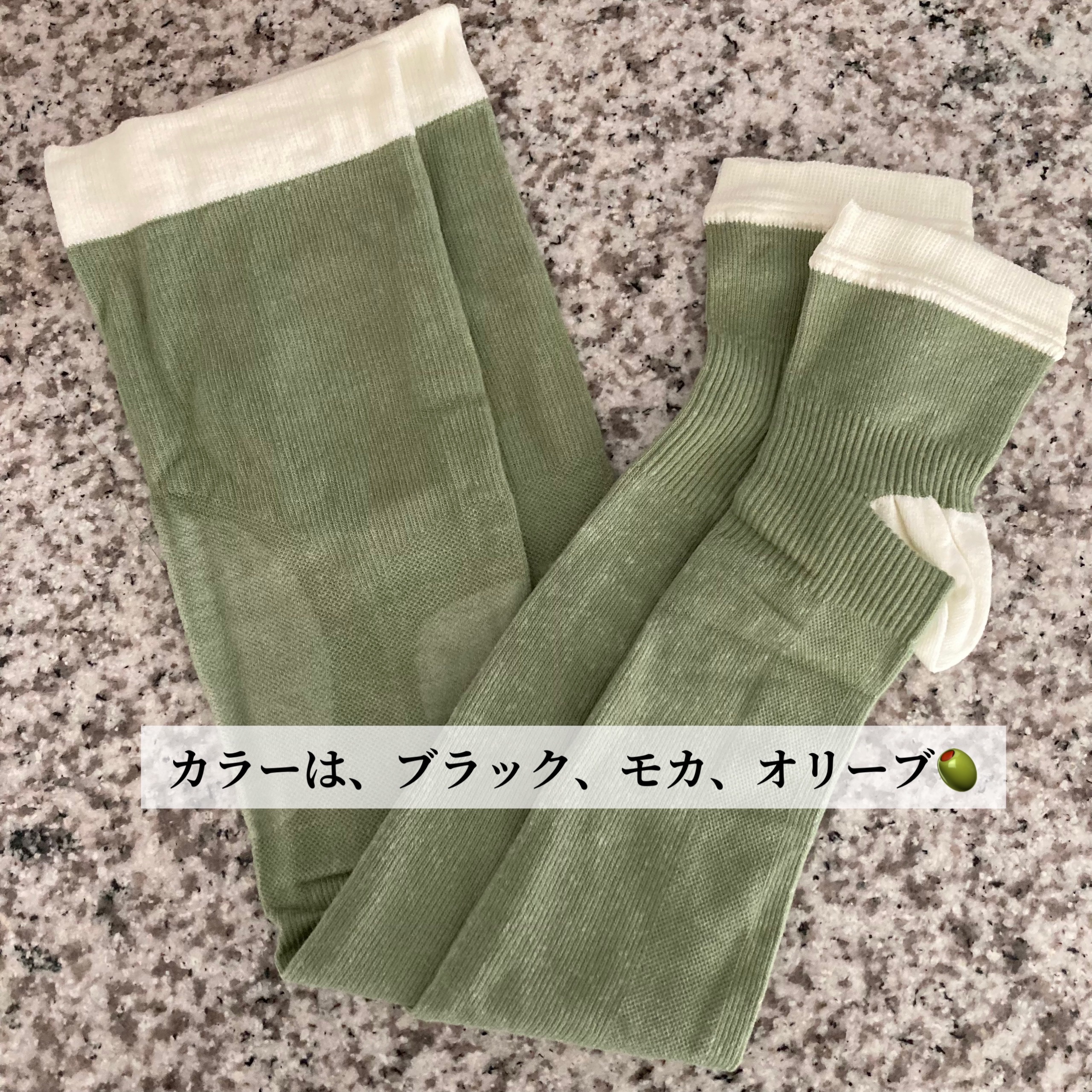 オリーブ おやすみ 綿混着圧オーバーニー/レガルト/ボディグッズを使ったクチコミ（2枚目）