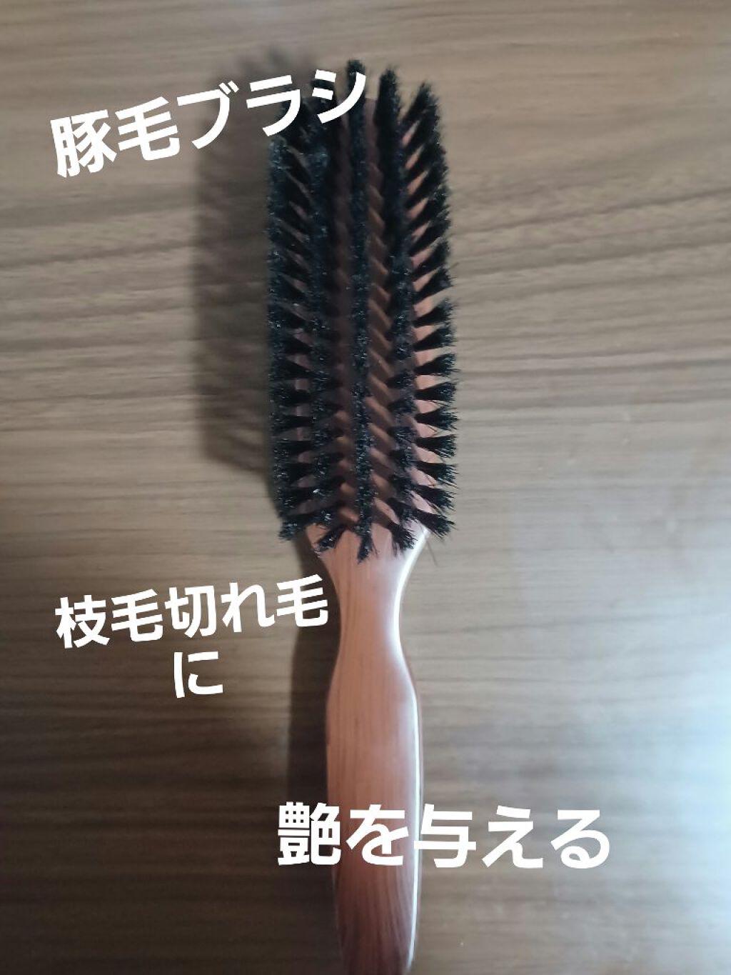 皆様いつも、いいね、フォロー、クリップ、コメントありがとうございます😊♡

  
先日カラーとトリートメント

（お値段高かったですが、
ブリーチによる広がりや癖が抑えられています）

に美容院行ったときに、色々ヘアケアについて

お聞き