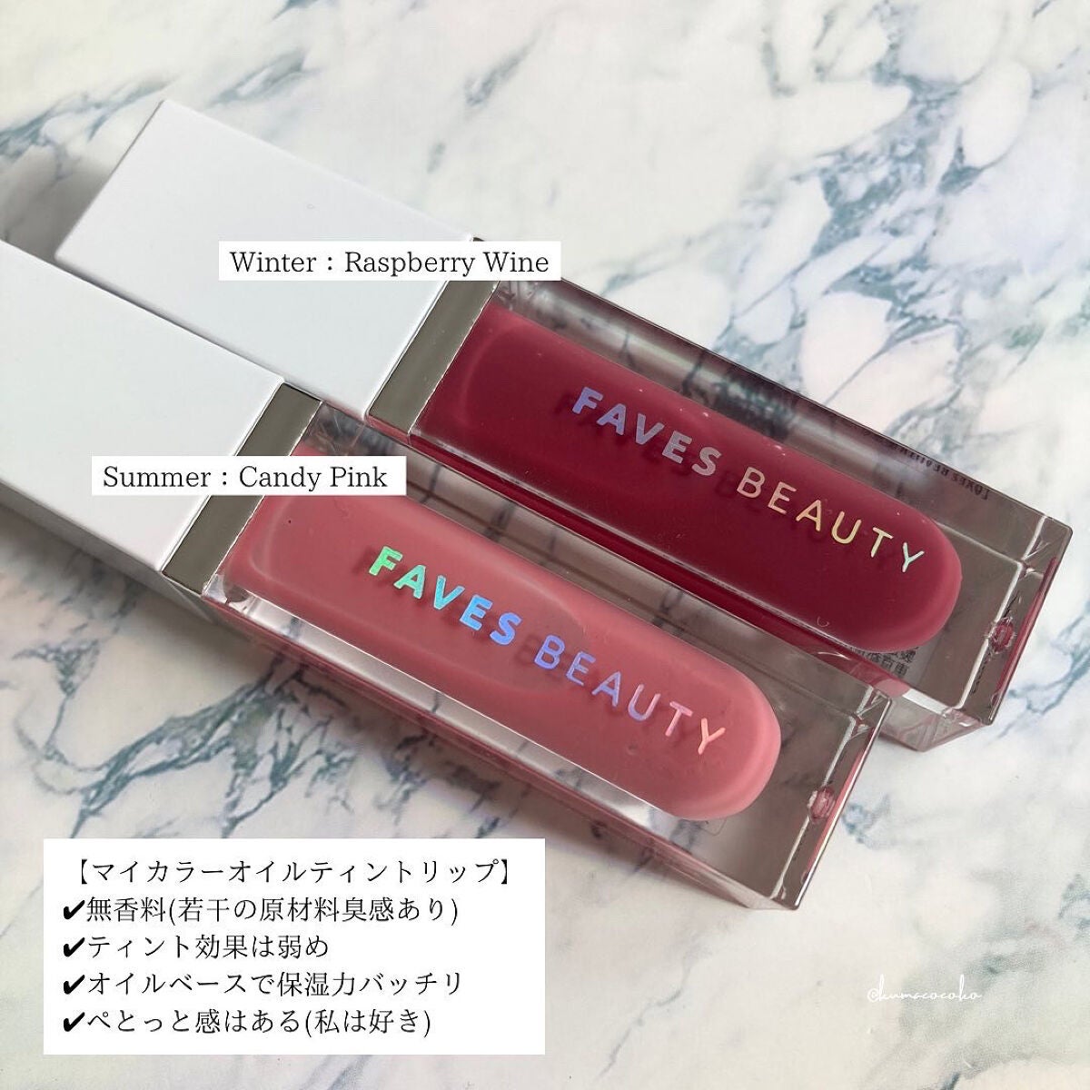 フェイブスボックス/FAVES BEAUTY/メイクアップキットを使ったクチコミ(7枚目)