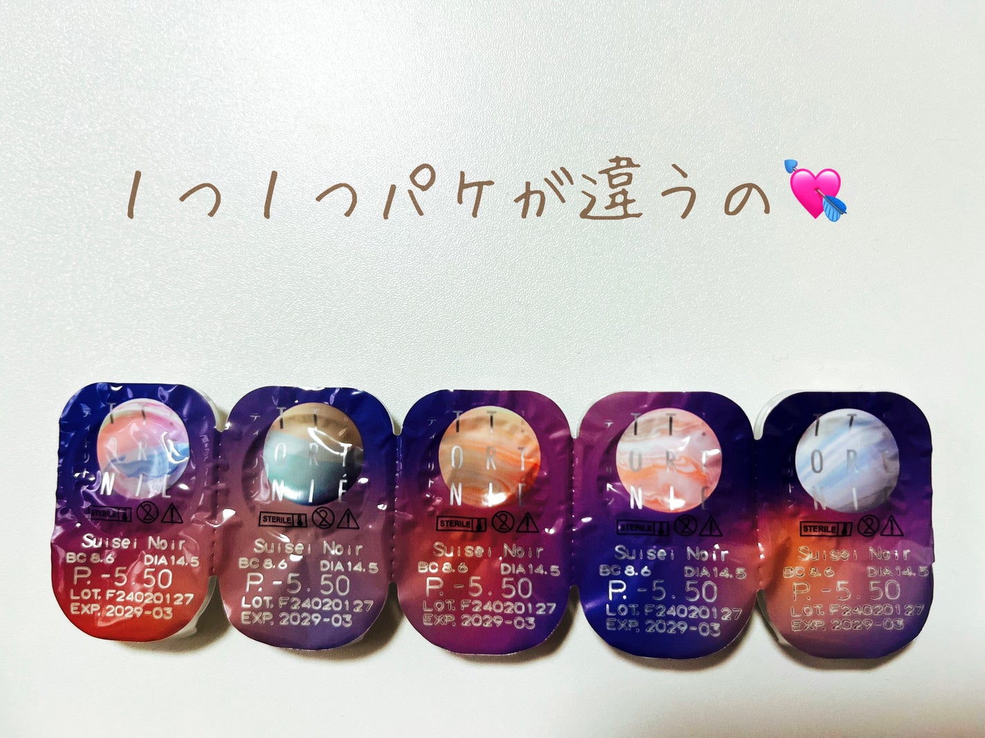 TETRITON/TETRITON/ワンデー(1DAY)カラコンを使ったクチコミ(3枚目)