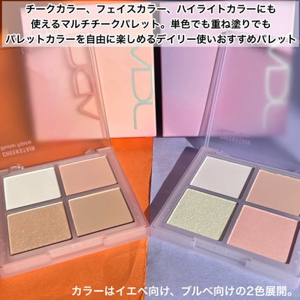 VDL チークステイン ブラッシャー パレット/VDL/パウダーチークを使ったクチコミ(2枚目)