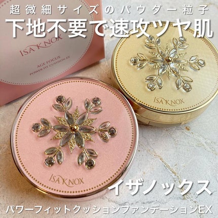 エリー on LIPS 「𓅰𓅰𓅰𓂃𓈒𓂂𓏸𓐍◌⋆꙳つけ心地軽くよりくすみにくいクリアな..」(1枚目)