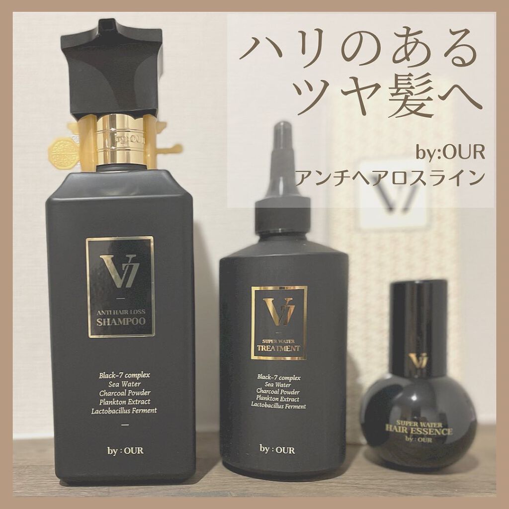V7 アンチヘアロス シャンプー/by : OUR/サロンシャンプーを使ったクチコミ(1枚目)