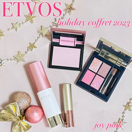 ホリデーコフレ2023〈ジョイピンク〉/エトヴォス/メイクアップキットを使ったクチコミ(1枚目)