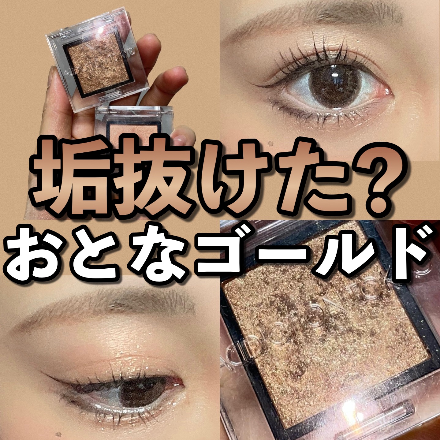 エバーカラーワンデーナチュラル モイストレーベルUV/エバーカラー/ワンデー（１DAY）カラコンを使ったクチコミ（1枚目）