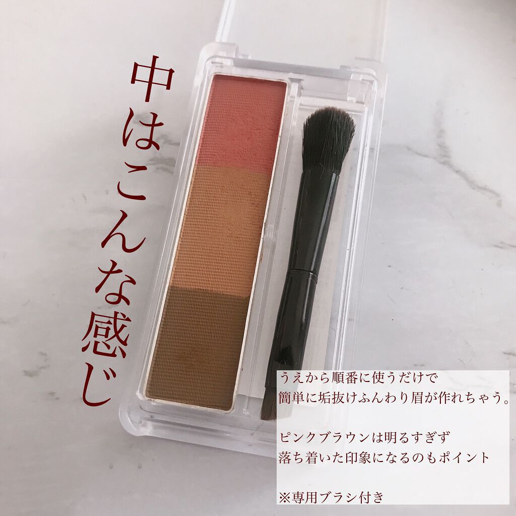 アイブロー パウダー PK10 ピンク系ブラウン/ちふれ/パウダーアイブロウを使ったクチコミ（2枚目）