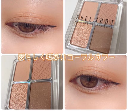 フルショット ルーティーン アイパレット/A’pieu/アイシャドウパレットを使ったクチコミ(2枚目)