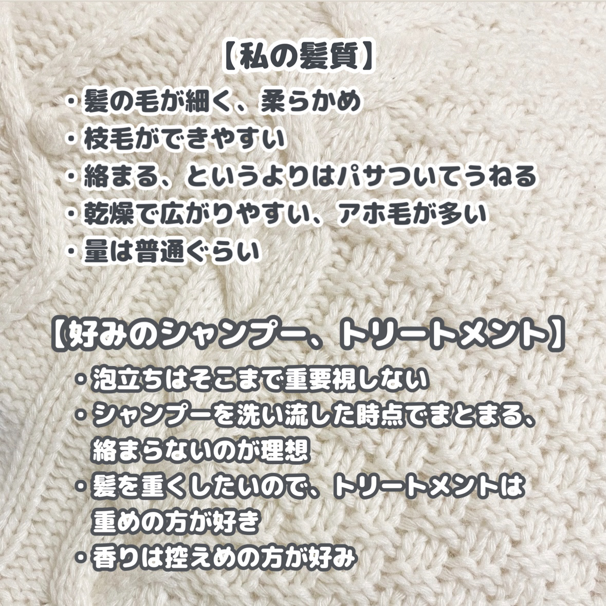 イオ セラム クレンジング  シャンプー/クリーム トリートメント シャンプー600ml/LebeL/サロンシャンプーを使ったクチコミ（2枚目）