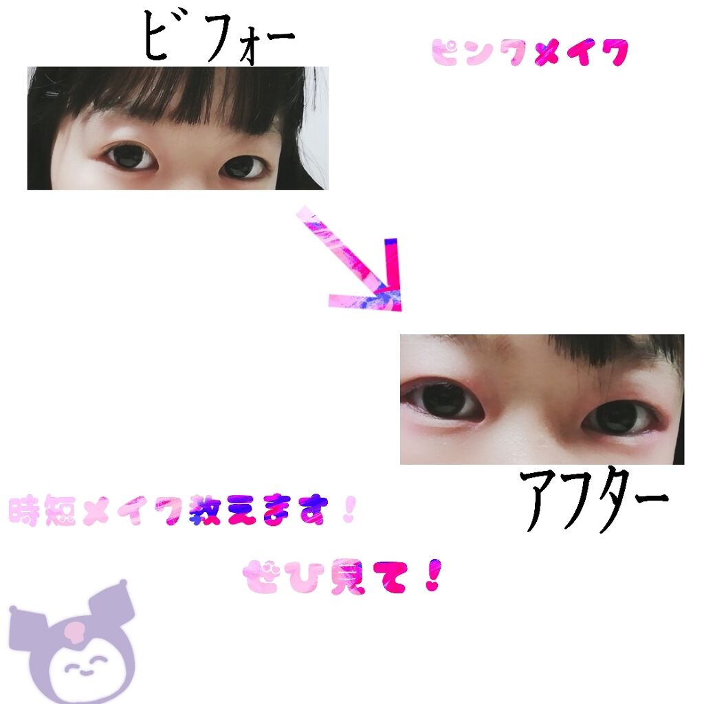 ジュエリーシャドウベール/キャンメイク/アイシャドウパレットを使ったクチコミ（1枚目）