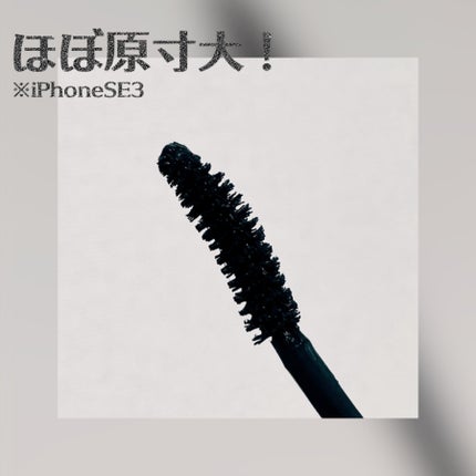 メイベリン ハイパーカール ウォータープルーフ R/MAYBELLINE NEW YORK/マスカラを使ったクチコミ(2枚目)