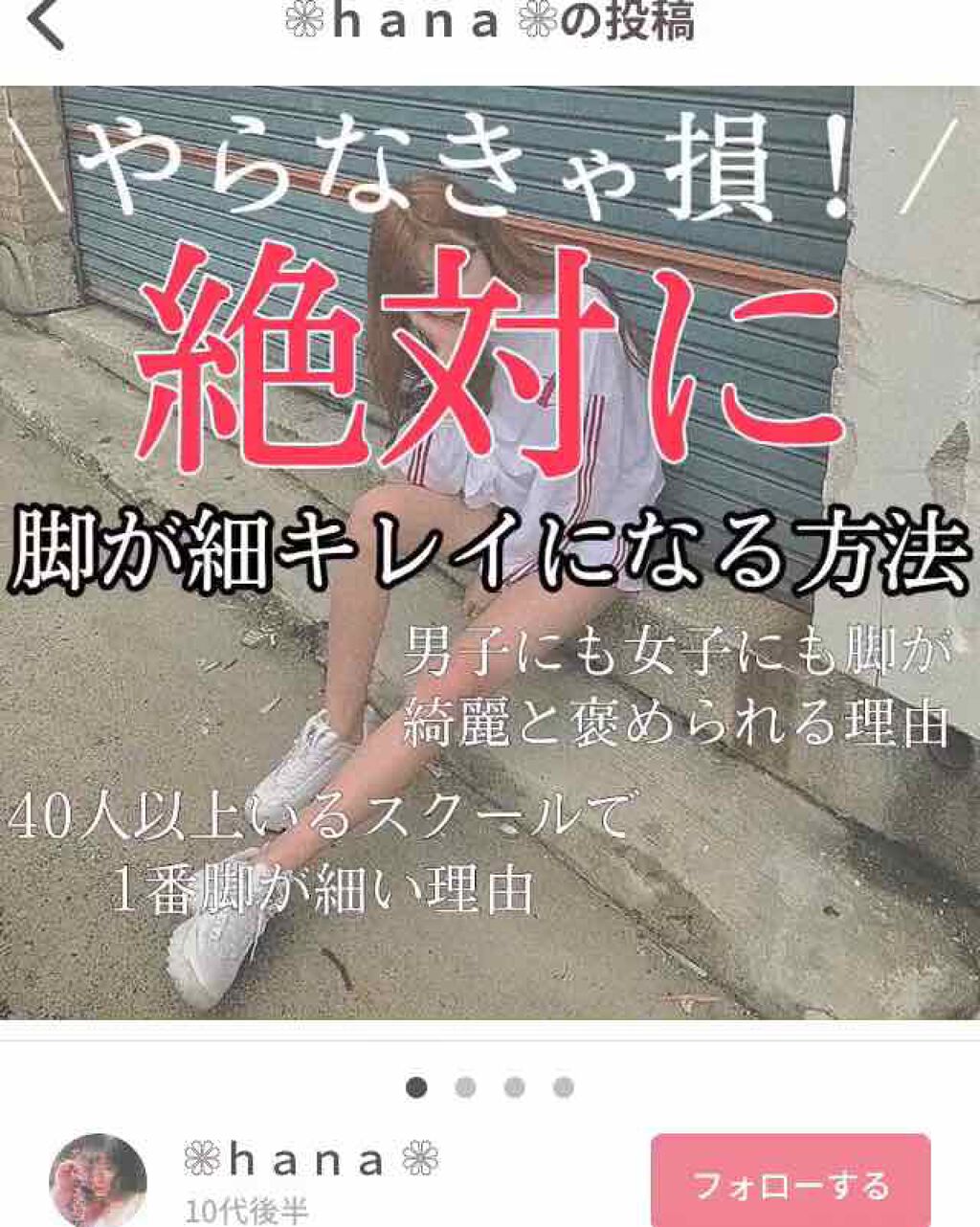 バスタイム除毛クリーム 敏感肌用/Veet/除毛クリームを使ったクチコミ（2枚目）