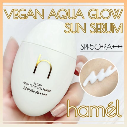 ヴィーガンアクアグロウサンセラム/HAMEL/日焼け止めローションを使ったクチコミ(1枚目)