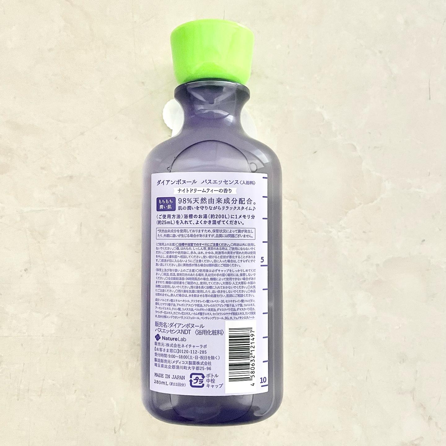 ボヌール バスエッセンス ナイトドリームティーの香り/ダイアン/保湿系入浴剤を使ったクチコミ（2枚目）