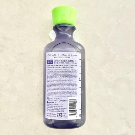 ボヌール バスエッセンス ナイトドリームティーの香り/ダイアン/保湿系入浴剤を使ったクチコミ(2枚目)