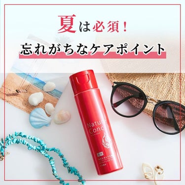 【夏に忘れがちなケアポイント】

肌見せファッションが増える夏☀は、
普段忘れがちなポイントを意識してケアしてみてください✨

💡ひじ・ひざ
　普段の生活で負荷が多く、角質が溜まりやすい
　年齢が出るパ