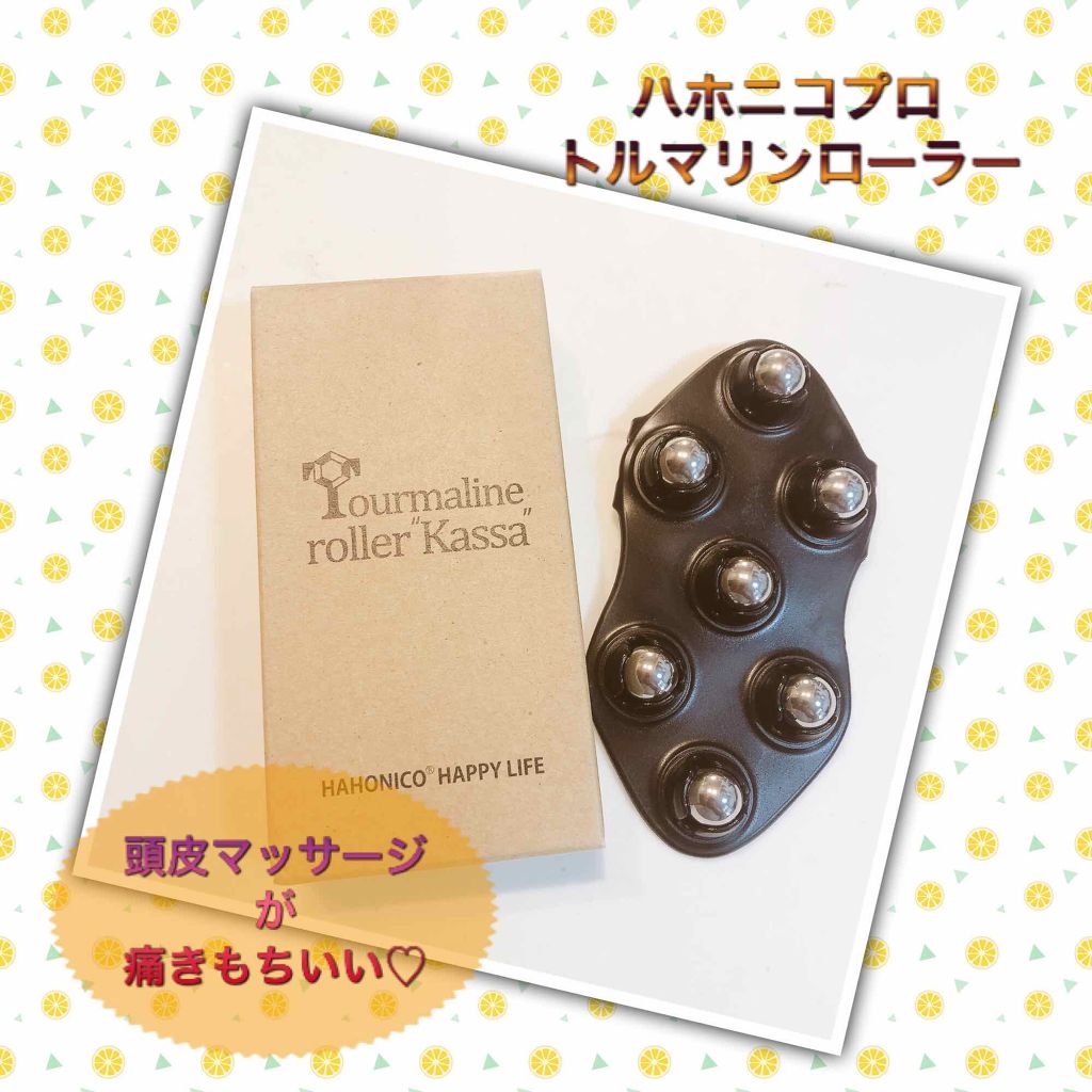 ハホニコプロ トルマリンローラー かっさ/ハホニコハッピーライフ/かっさプレートを使ったクチコミ（1枚目）