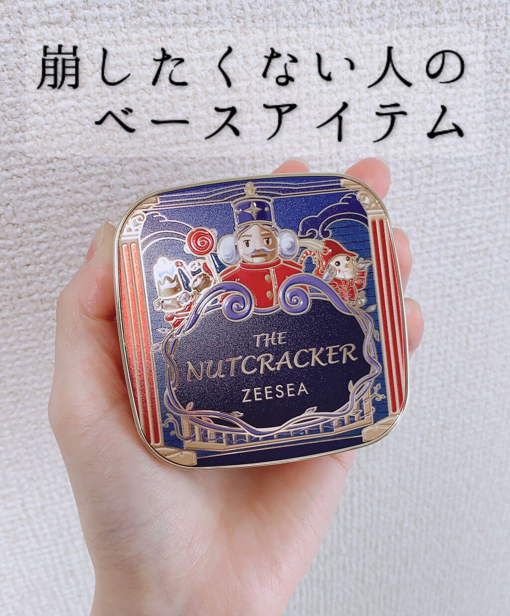 ZEESEA くるみ割り人形「ゼロ」粉感シルキーコンパクトパウダー/ZEESEA/プレストパウダーを使ったクチコミ(1枚目)
