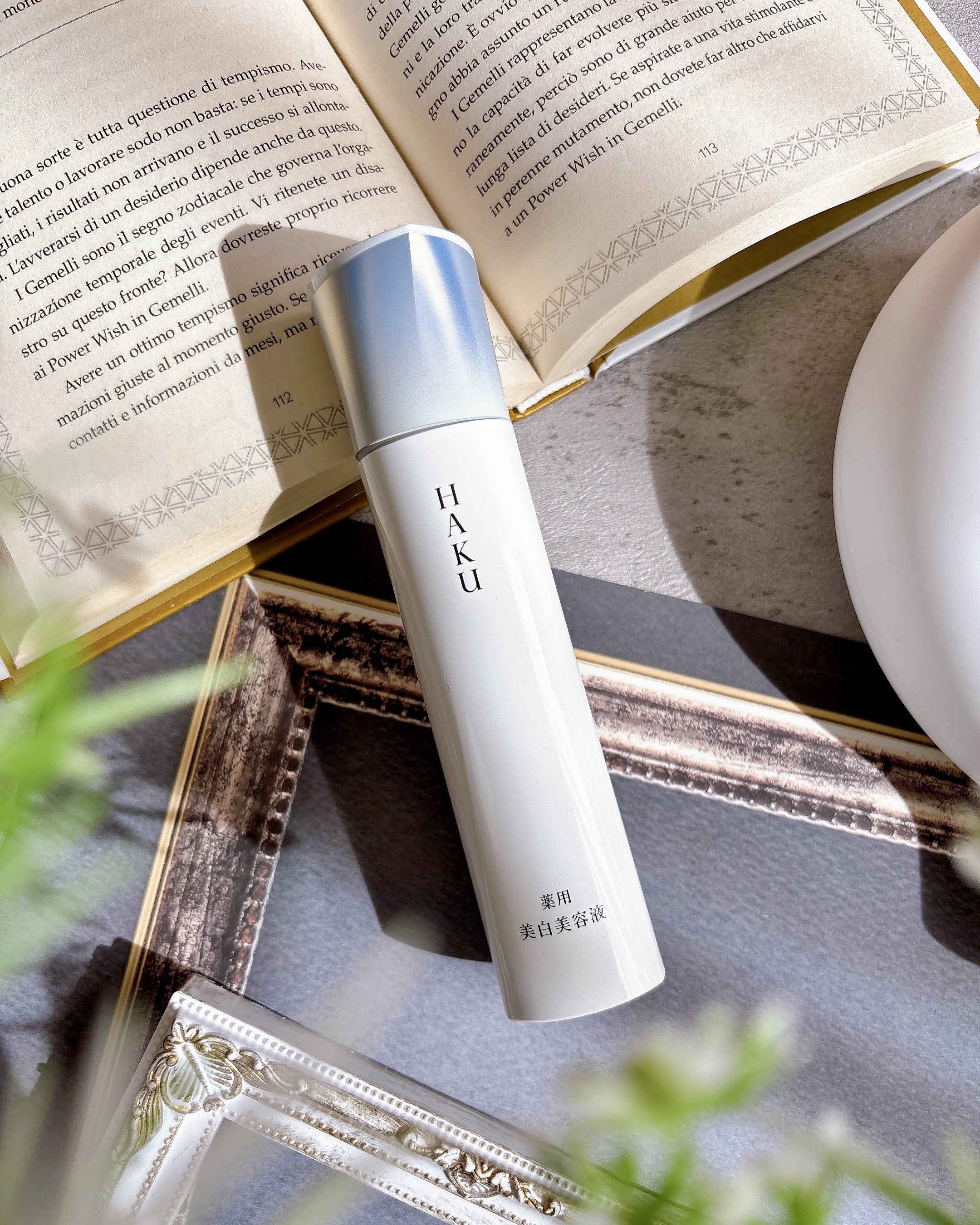  HAKU メラノフォーカスIV/HAKU/美容液を使ったクチコミ（1枚目）